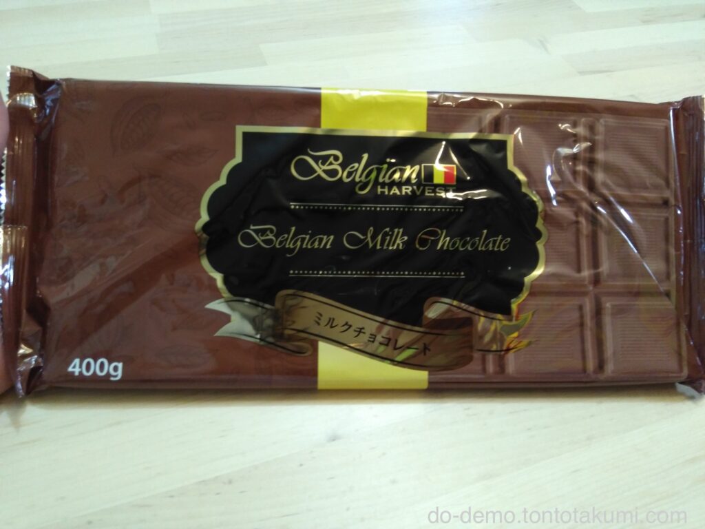 業務スーパー Belgian Milk Chocolate